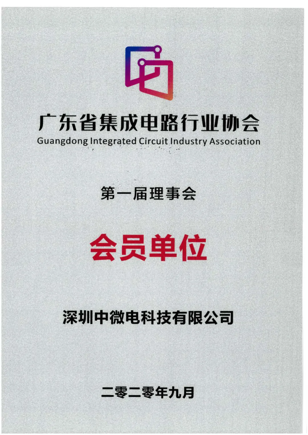 企業(yè)微信截圖_16300334446597.png