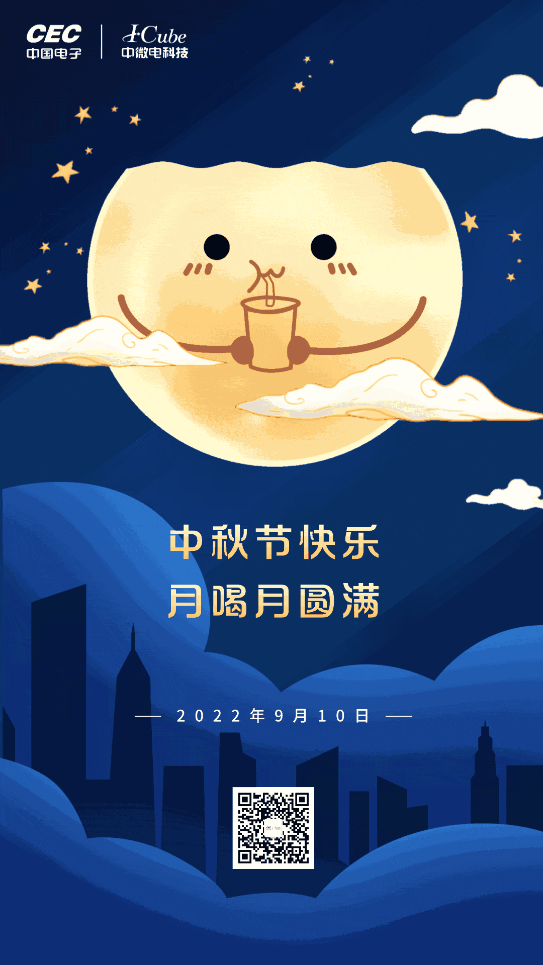1663143590106003.gif 微信圖片_20220914161939.gif